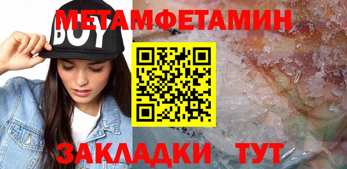 Amphetamine Premium Сердобск