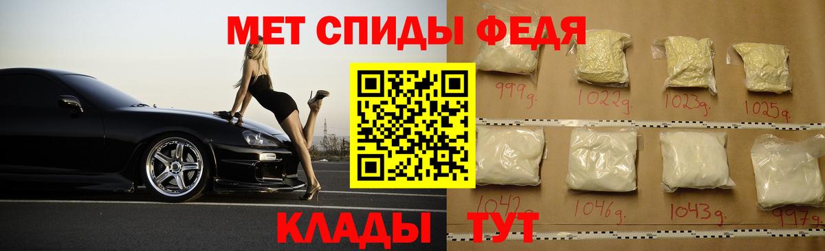 Amphetamine  Amphetamine Premium  Вход с VPN  АМФ  Сердобск 