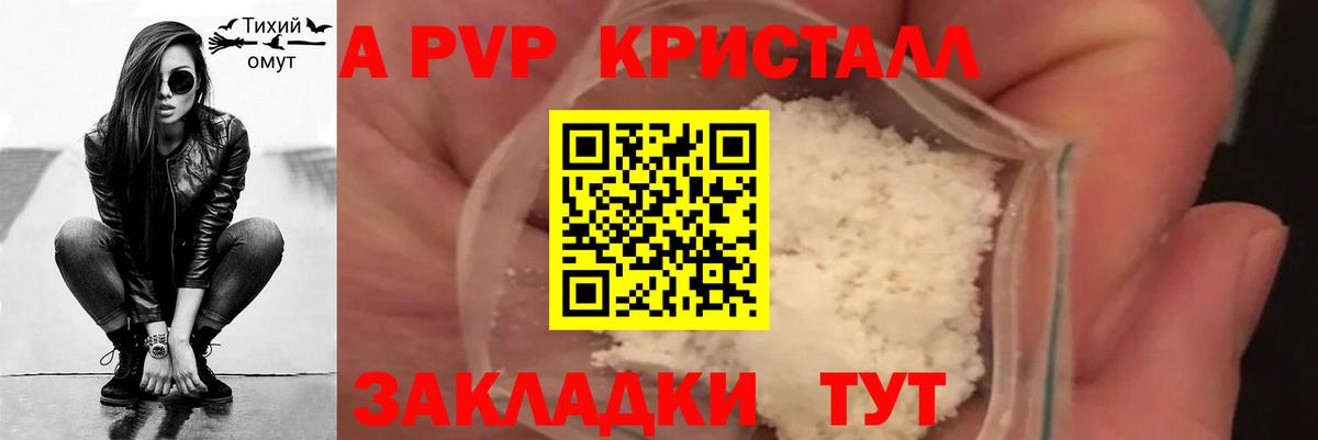 APVP СК Сердобск