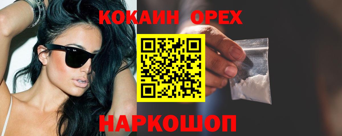 COCAIN Боливия  Вход с VPN  Сердобск  КОКАИН  КОКАИН Columbia 