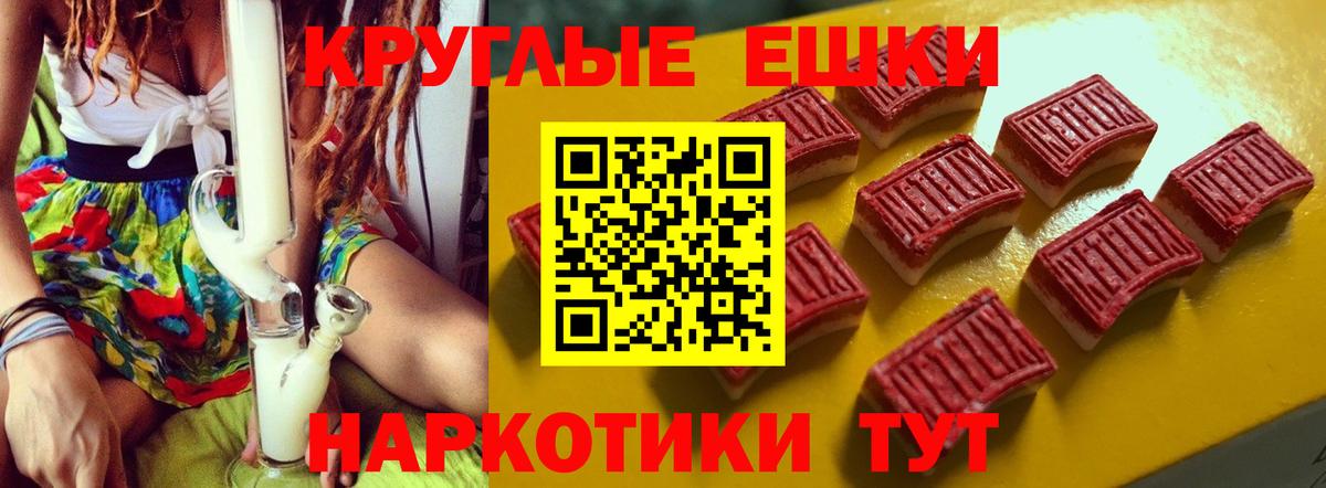 Экстази MDMA  Ecstasy mix  Сердобск  Вход с VPN 