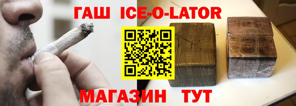 Гашиш Cannabis Сердобск