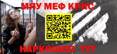 СК Будённовск