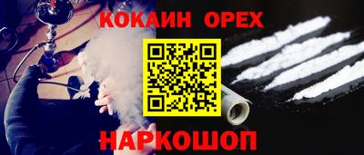 СК Будённовск