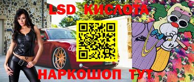 СК Будённовск