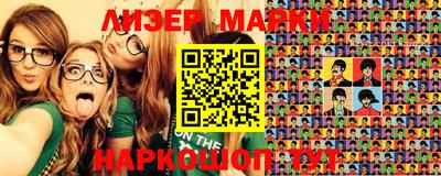 наркотики Бугуруслан