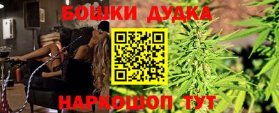 СК Будённовск