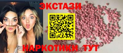 наркотики Бугуруслан