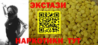 наркотики Бугуруслан