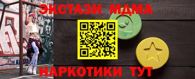 наркотики Бугуруслан