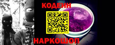 наркотики Бугуруслан