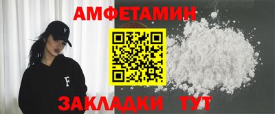 СК Будённовск
