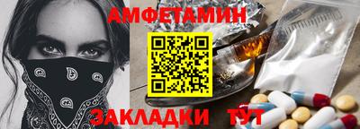 альфа пвп Бузулук