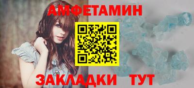 СК Будённовск