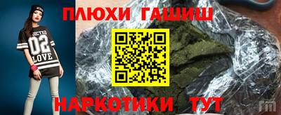 наркотики Бугуруслан