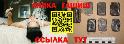 наркотики Бугуруслан