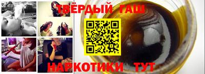 наркотики Бугуруслан