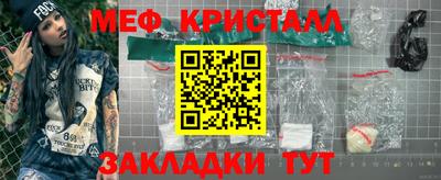 наркотики Бугуруслан