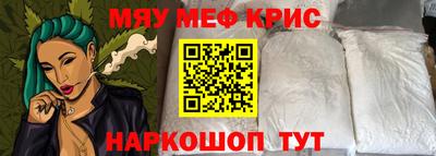 СК Будённовск