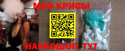 СК Будённовск