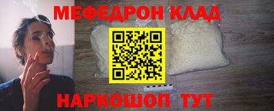 СК Будённовск