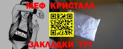 СК Будённовск