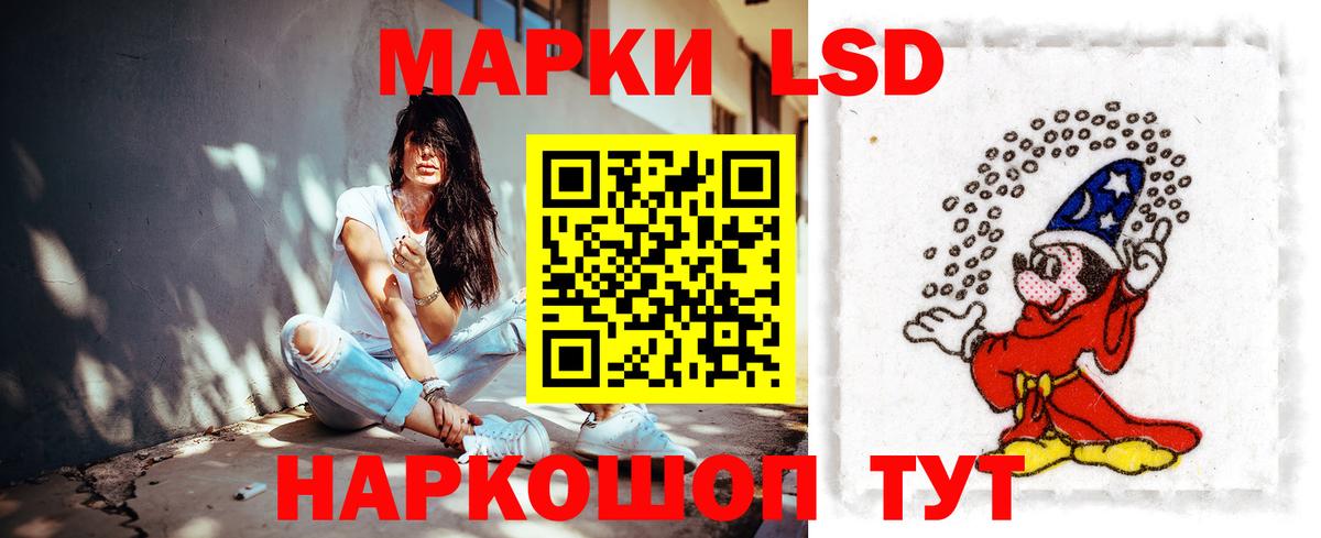 Сердобск  ЛСД экстази кислота  Вход с VPN 
