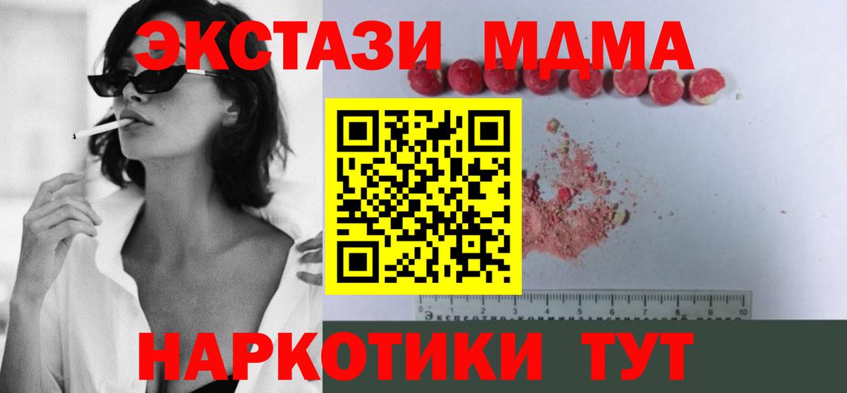 MDMA VHQ Сердобск