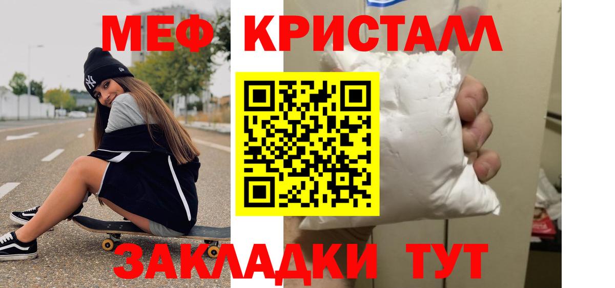 Сердобск  Меф  Вход с VPN  МЯУ-МЯУ мяу мяу  МЕФ  МЕФ кристаллы 
