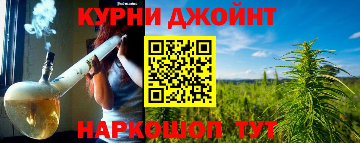 Конопля гибрид  Вход с VPN  Бошки марихуана индика  Сердобск  Шишки марихуана семена 