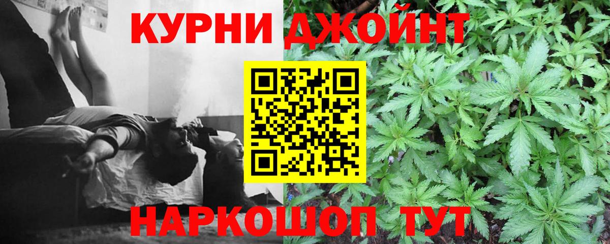 Шишки марихуана гибрид Сердобск
